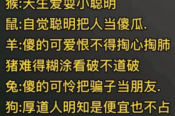 ‌手忙脚乱是什么生肖 → 鸡（鸡飞蛋打，手忙脚乱）‌
