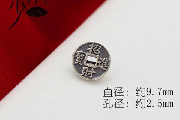2个扣子不吉利吗 2个扣子不吉利吗为什么