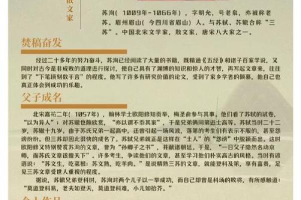 想了解光杆司令比喻什么生肖，有没有相关的故事或传说解释？