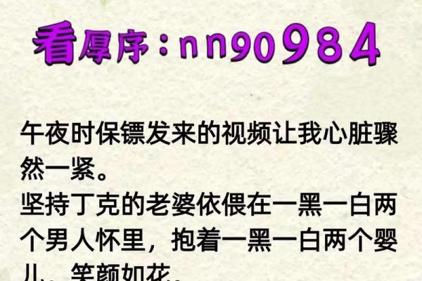 老婆回娘家小说 老婆回家了小说