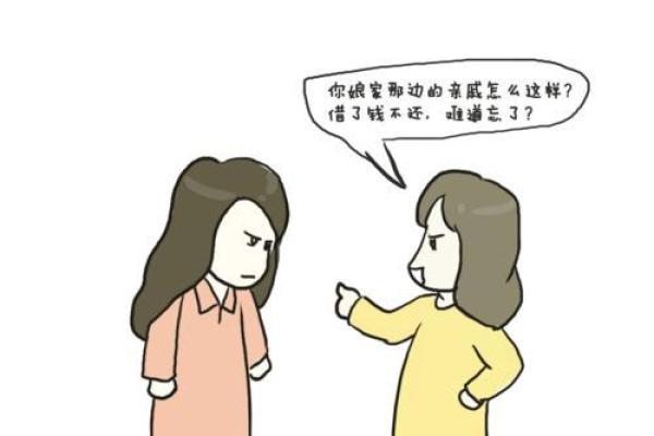 亲戚来家住不吉利的原因 亲戚来家住不吉利的原因是什么