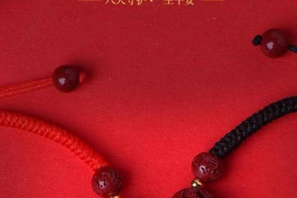 属虎适合戴什么朱砂 属虎的终身吉祥物