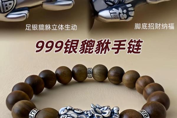 男孩子戴貔貅有什么讲究吗 男孩子戴貔貅有什么讲究吗图片