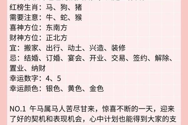 属相怎么算的 属相怎么算的算命