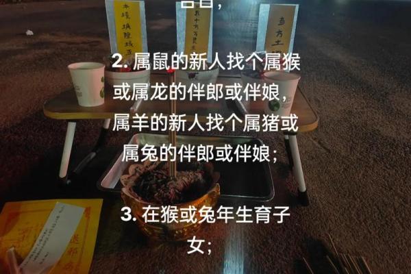 男猪女羊属相合不合 男猪女羊属相合不合婚