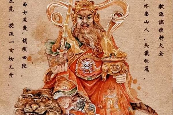 今天财神位置方向 今天财神位置方向213