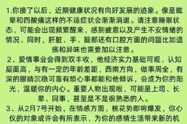 属蛇属狗的属相合不合 属蛇的和属狗的配不配