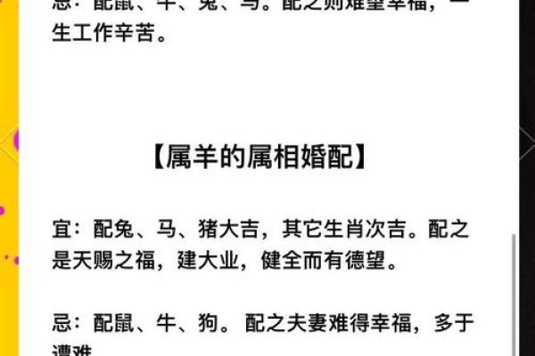 85年和88年的属相能婚配吗 85年的跟88年的适合结婚吗