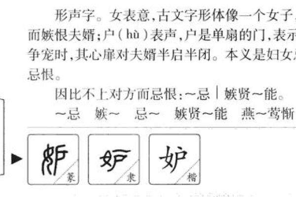 珞字最忌三种属相 珞字的起名禁忌