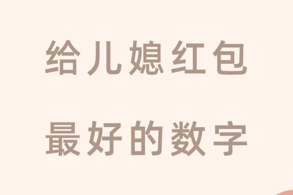 500红包数字吉利吗 500多的红包吉利数字