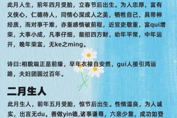 古代五月五日出生不吉利 五月五出生的人