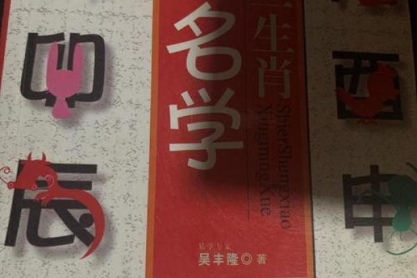 荫字最忌三种属相 荫在名字里读什么