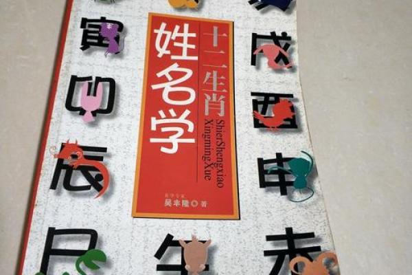荫字最忌三种属相 荫在名字里读什么