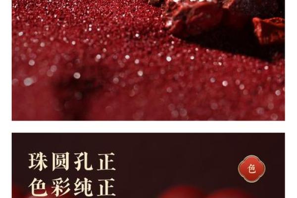 2025年属鼠本命年适合戴什么红色饰品或转运珠