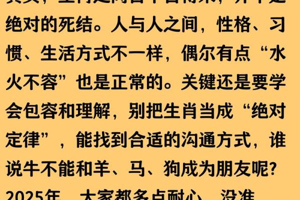 生肖龙和牛属相合不合 生肖龙和牛属相合不合财