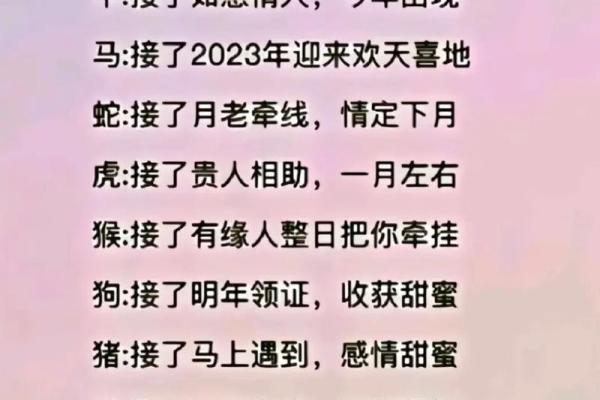 一克容情是什么生肖(一克容情造乾坤,有缘有合一五数)