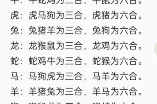 一克容情是什么生肖(一克容情造乾坤,有缘有合一五数)
