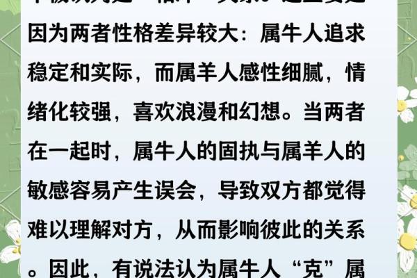 2003年属羊男最佳婚配属相 2003年男属羊的最佳婚配属相