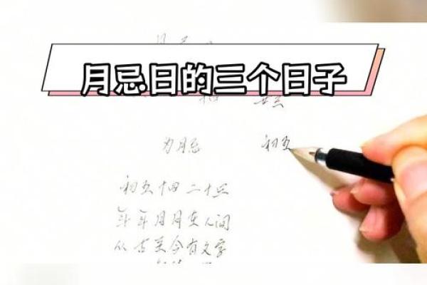 忌日是哪几天 忌日是哪几天开始