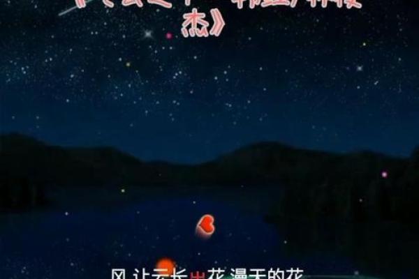 飞云直下打一生肖(飞云指什么)