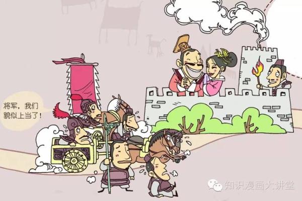 三令五申打一生肖是什么 三令五申下圣旨打一个生肖