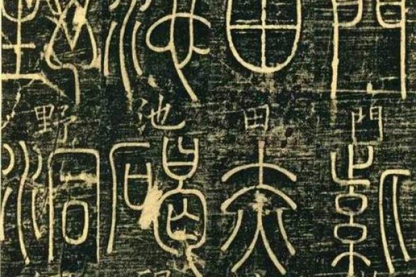 英字最忌三种属相 英字什么属性