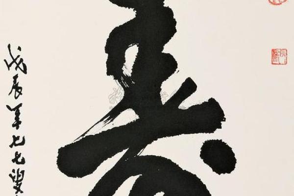 英字最忌三种属相 英字什么属性