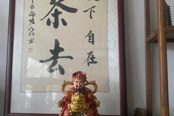财神爷的供品摆放图片 财神爷的供奉位置哪个方位好