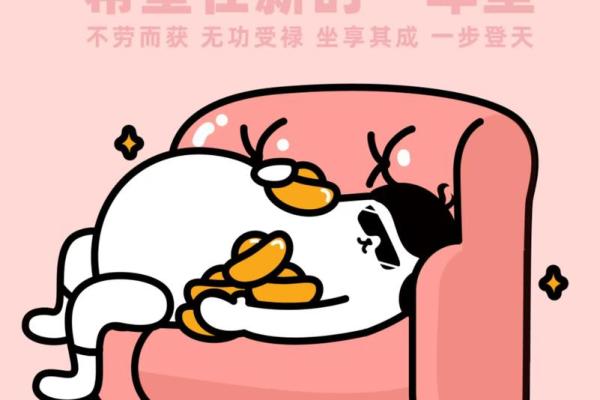 不劳而获的三大生肖鼠 不劳而获的生肖是