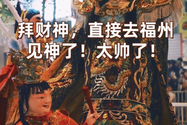 我一拜财神二拜财神三拜财神是什么歌 一拜二拜三拜是什么歌曲