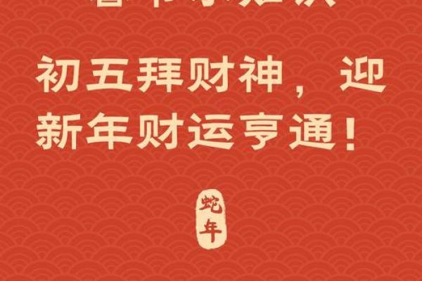 我一拜财神二拜财神三拜财神是什么歌 一拜二拜三拜是什么歌曲 我一拜财神二拜财神三拜财神是什么歌 一拜二拜三拜是什么歌曲