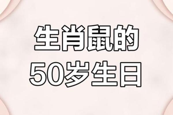 1972年出生属鼠的人通常的预期寿命和健康得把眼睛擦亮了有哪些
