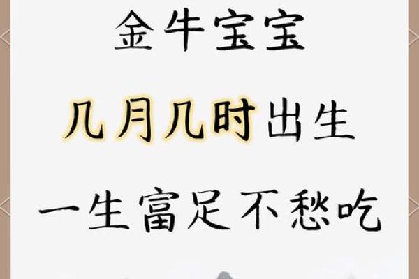 2021是什么年属什么年(2021是什么年属什么年什么命女孩起什么名)