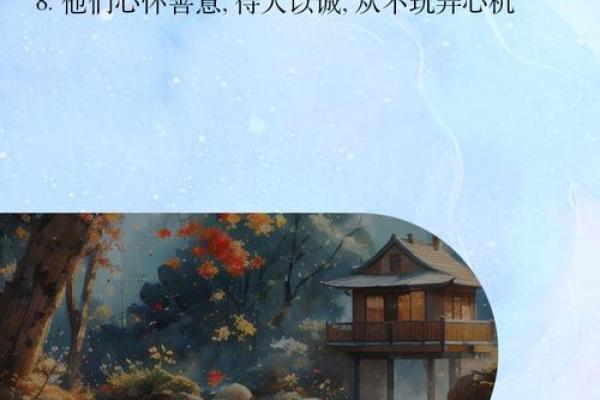 忠厚善良三大生肖 忠厚善良的人,还是灾祸不断,都被2个字害了