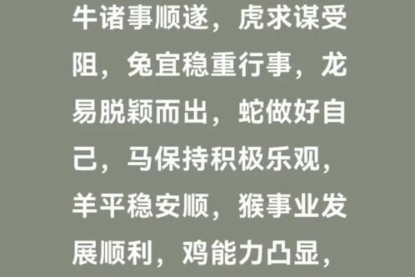 ‌揭竿四起是什么生肖 → 兔‌（狡兔三窟，揭竿遁走）
