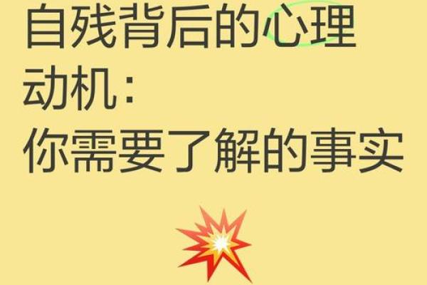 属鼠男故意冷落一个人是为什么？心理动机深度解析