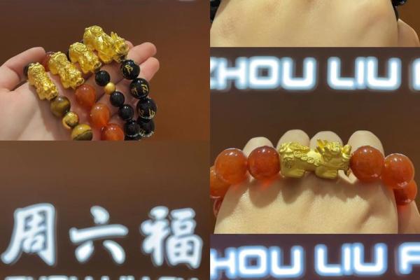貔貅不能和什么一起佩戴 貔貅可以和什么放在一起