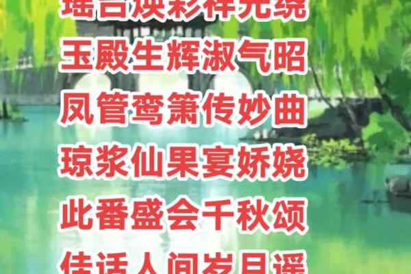 三月三是仙家什么节日(三月三是仙家什么节日农历)