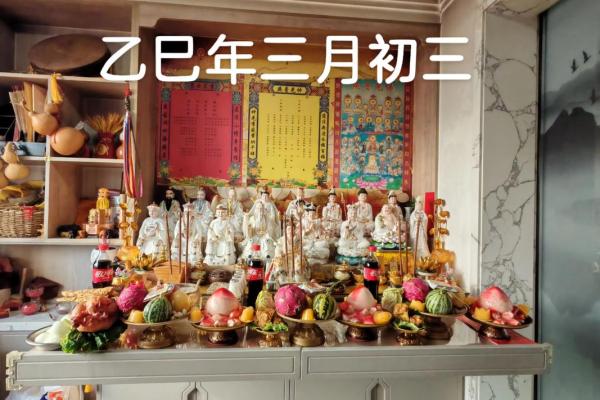 三月三是仙家什么节日(三月三是仙家什么节日农历)
