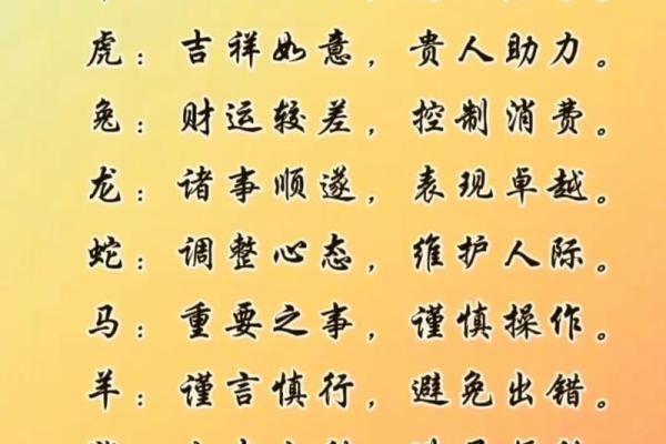 风凉水冷是什么生肖(风凉水冷是不是贬义词) 风凉水冷是什么生肖(风凉水冷是不是贬义词)