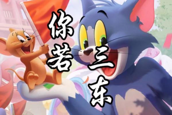 ‌生肖鼠斗不过的属相 → 猫‌（猫克鼠辈，天敌难逃）
