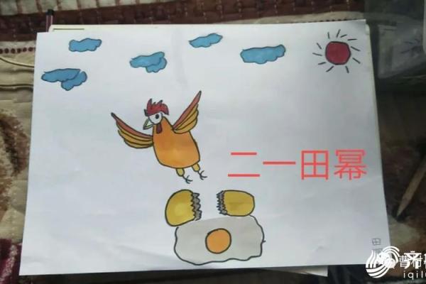 坐井观天打一生肖(坐井观天打一生肖是指什么生肖什么动物正确答案一肖)
