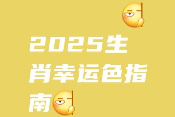 2025年属鼠大忌颜色 2022属相鼠忌讳颜色