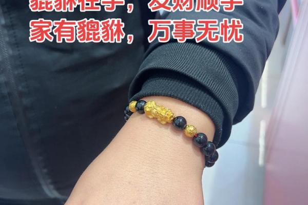 貔貅摸哪里有什么讲究 貔貅用哪只手摸