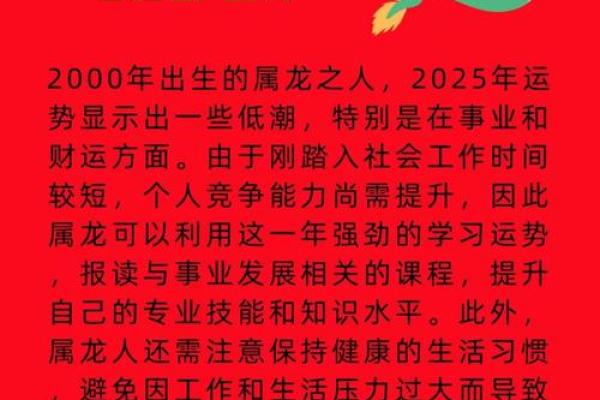 属龙的几月出生最好命运 数龙的几月份出生好