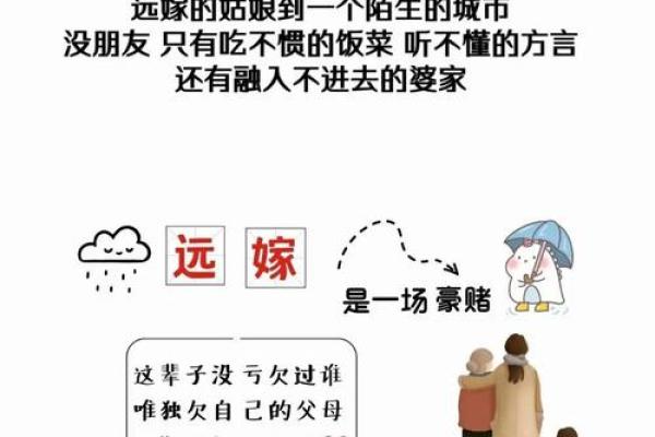 每次回娘家就必须带东西吗 回娘家一定要带老公嘛