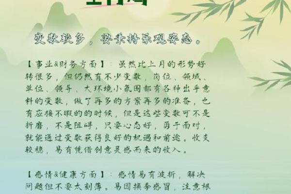 壬戌日属什么生肖属相 壬戌日生于各年详解