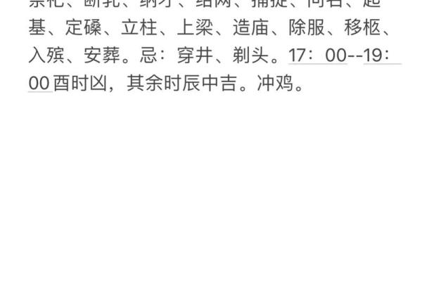 壬戌日属什么生肖属相 壬戌日生于各年详解