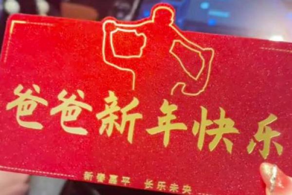 父亲节发多少红包寓意好(父亲节发多少红包寓意好一点)