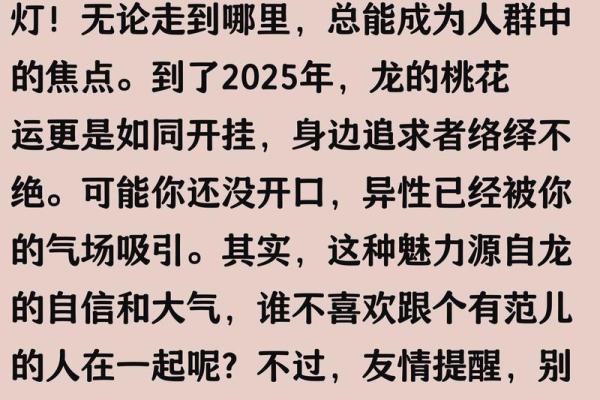 10楼最旺的四个属相 10楼最旺的四个属相